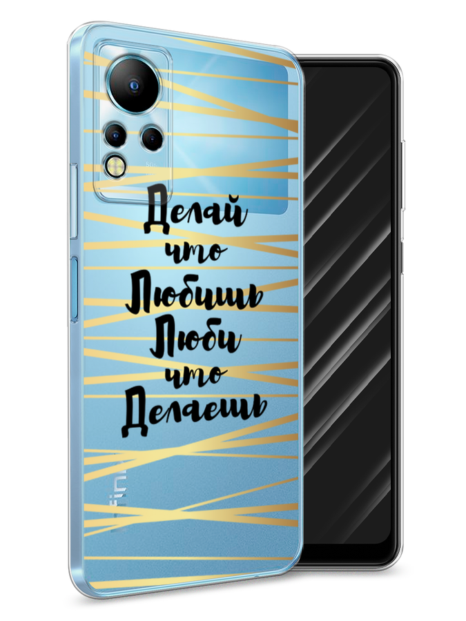 

Чехол Awog на Infinix Note 11 "Делай что любишь", Разноцветный, 3100450-7