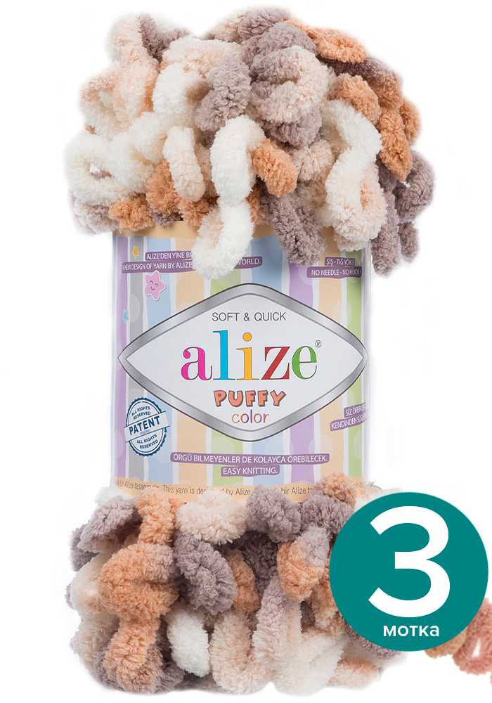 

Пряжа Alize Puffy Color - 5926, 100г x 9м - 3 шт / Ализе Пуффи Колор - разноцветная пряжа, Разноцветный, klubоk.club_Puffу Cоlor