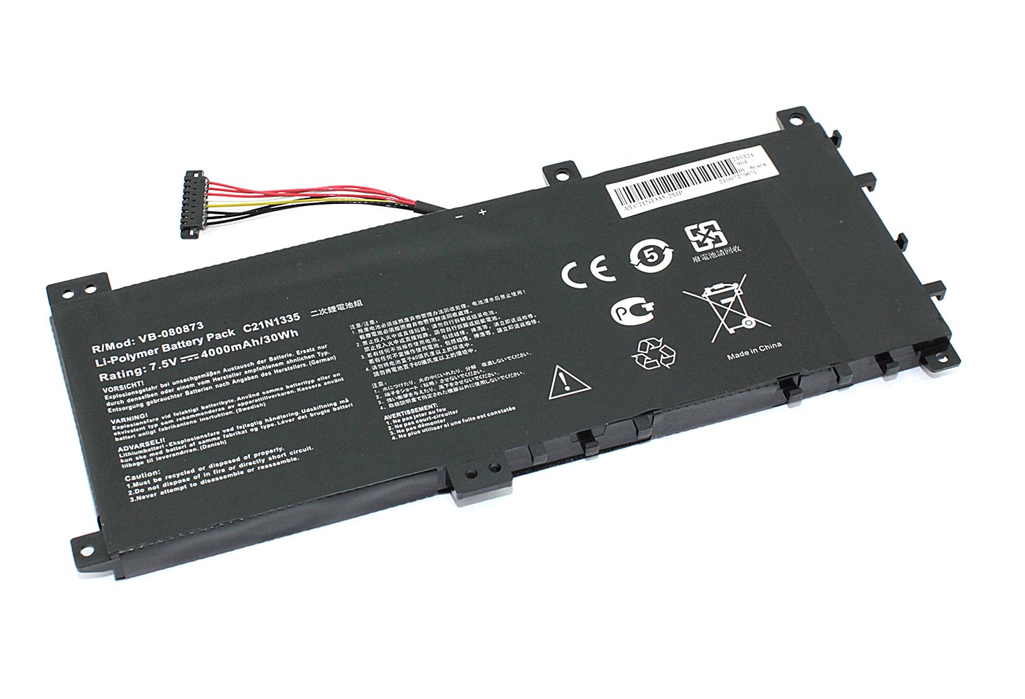 Аккумулятор GREENWAY для ноутбука Asus VivoBook S451 (C21N1335) 7.5V 4000mAh OEM