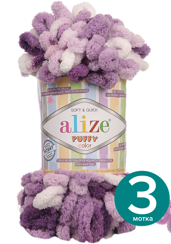 

Пряжа Alize Puffy Color - 5923, 100г x 9м - 3 шт / Ализе Пуффи Колор - разноцветная пряжа, Разноцветный, klubоk.club_Puffу Cоlor