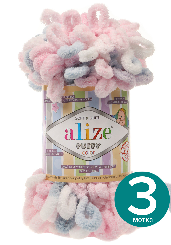

Пряжа Alize Puffy Color - 5864, 100г x 9м - 3 шт / Ализе Пуффи Колор - разноцветная пряжа, Разноцветный, klubоk.club_Puffу Cоlor