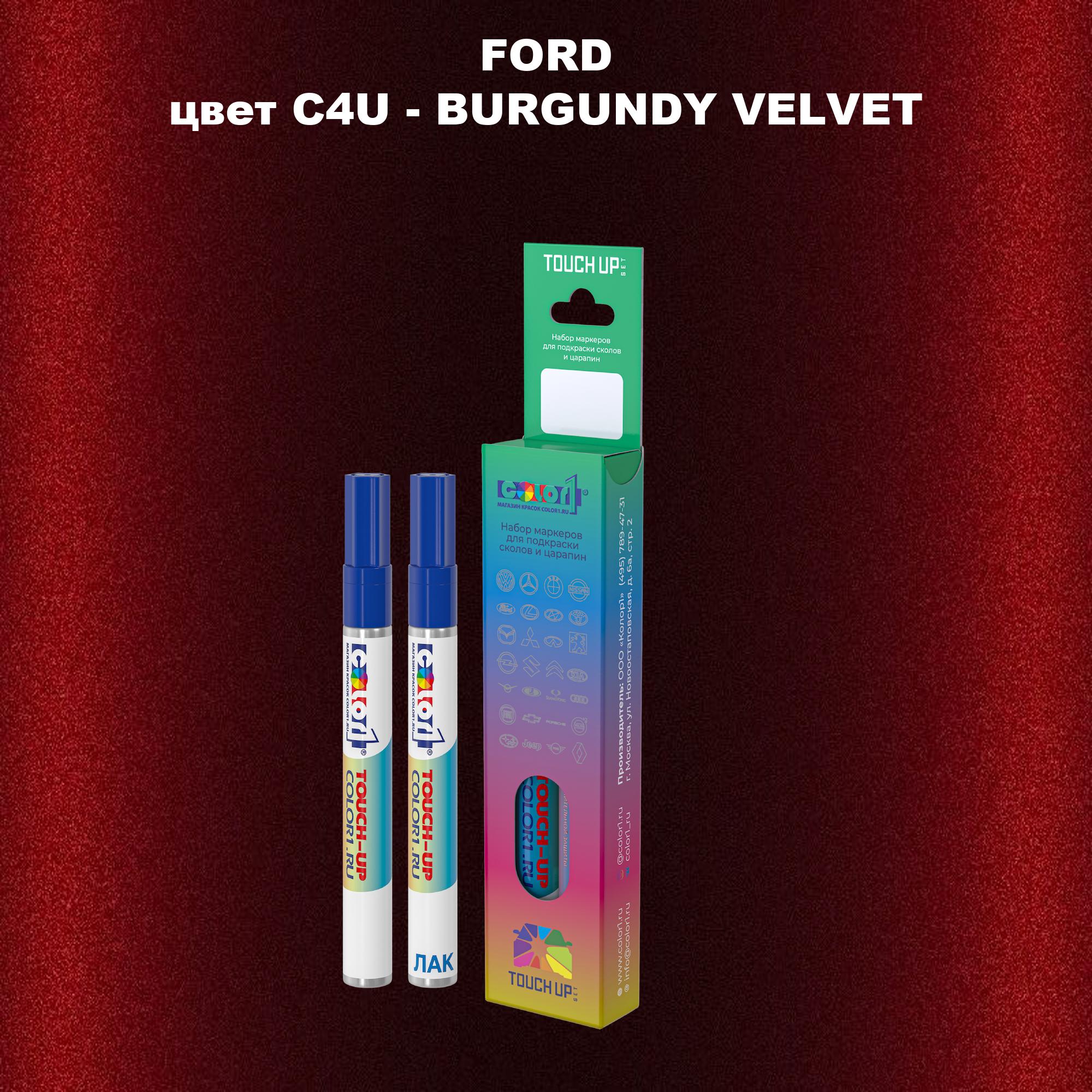 

Маркер с краской COLOR1 для FORD, цвет C4U - BURGUNDY VELVET, Прозрачный