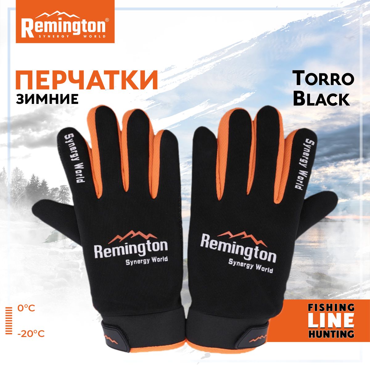 

Перчатки мужские Remington RM1660 черные, M, Черный, RM1660