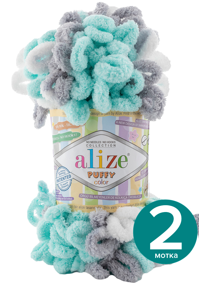 

Пряжа Alize Puffy Color - 6408, 100г x 9м - 2 шт / Ализе Пуффи Колор - разноцветная пряжа, Разноцветный, klubоk.club_Puffу Cоlor