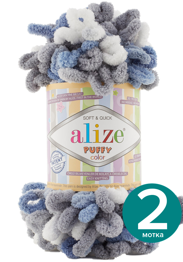 

Пряжа Alize Puffy Color - 6075, 100г x 9м - 2 шт / Ализе Пуффи Колор - разноцветная пряжа, Разноцветный, klubоk.club_Puffу Cоlor