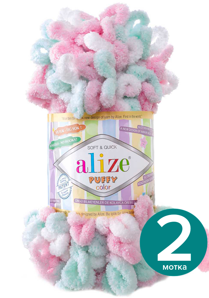

Пряжа Alize Puffy Color - 6052, 100г x 9м - 2 шт / Ализе Пуффи Колор - разноцветная пряжа, Разноцветный, klubоk.club_Puffу Cоlor