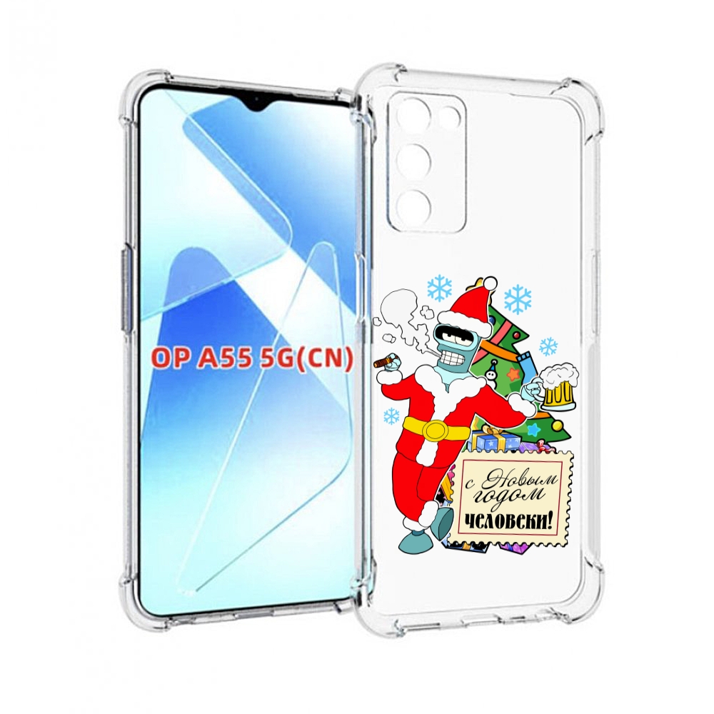 Чехол MyPads С новым годом человеки для Infinix Zero X Neo