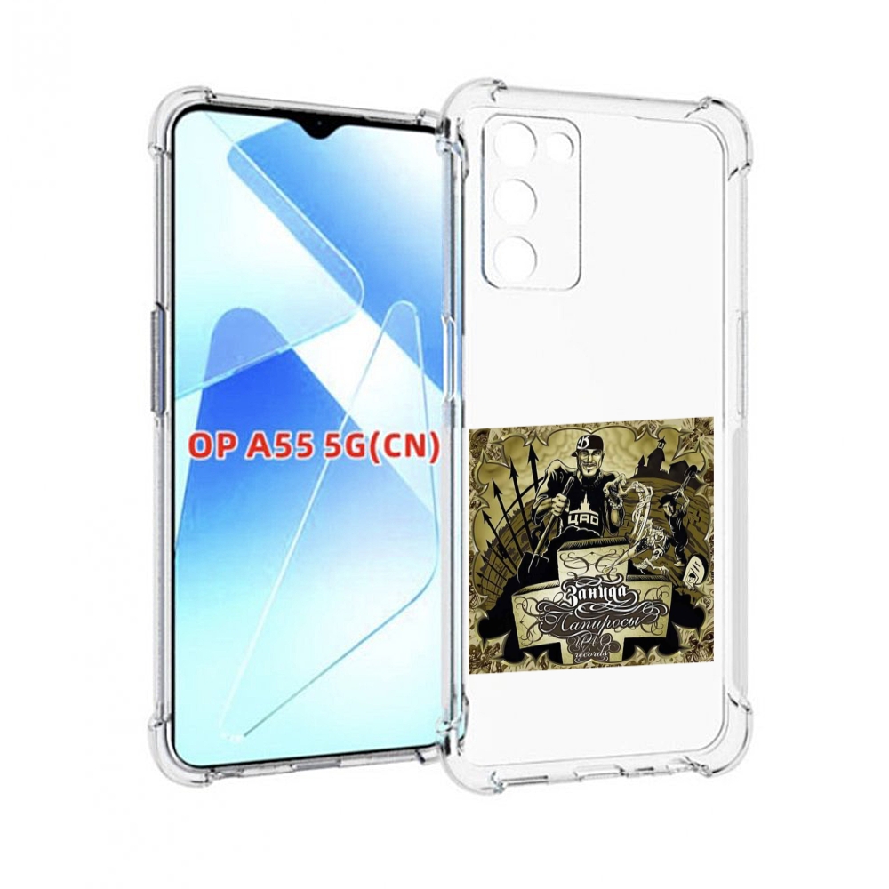 

Чехол MyPads Папиросы Птаха для Infinix Zero X Neo, Прозрачный, Tocco