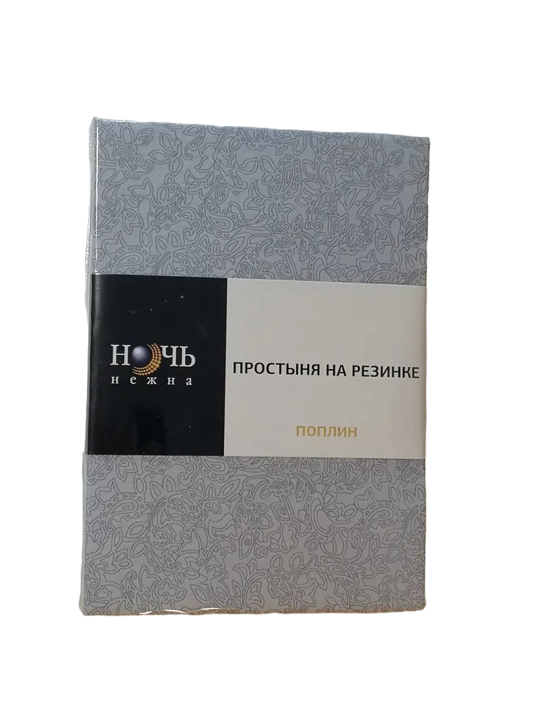 

Простыня Ночь Нежна Валери серый комп. 7144-2 Поплин 2 сп. 215х175 я, ПрППН17521511