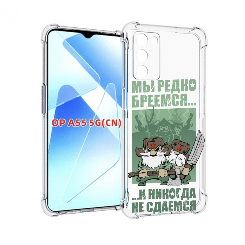 

Чехол MyPads Никогда-не-сдаемся для Infinix Zero X Neo, Прозрачный, Tocco