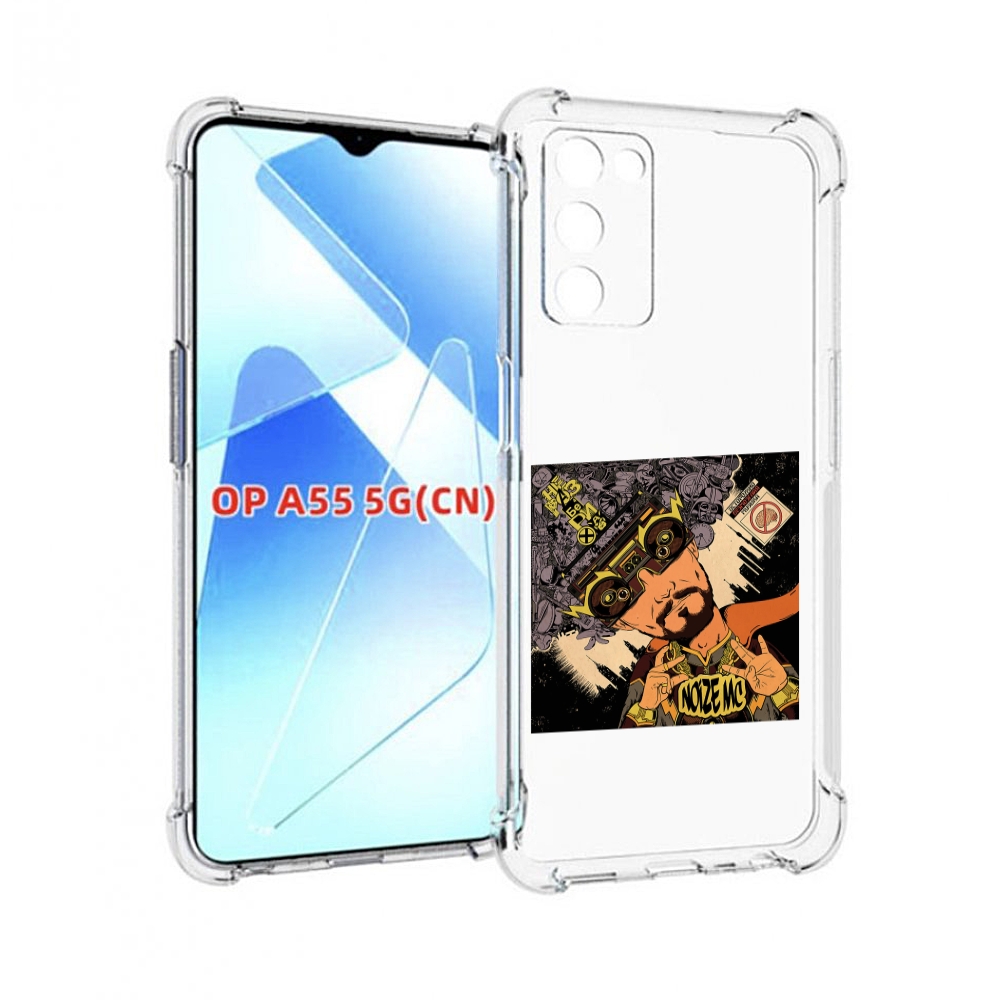 

Чехол MyPads Неразбериха Noize MC для Infinix Zero X Neo, Прозрачный, Tocco