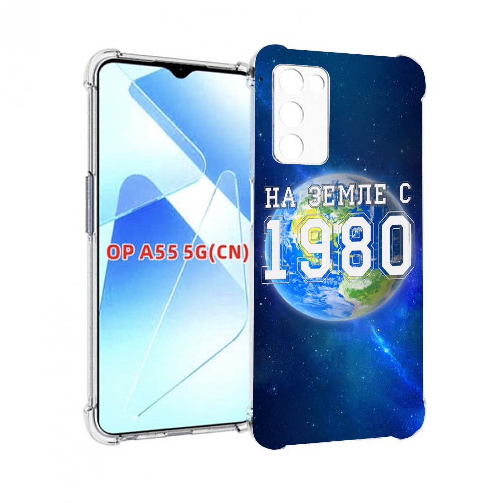 

Чехол MyPads На-Земле-с-1980 для Infinix Zero X Neo, Прозрачный, Tocco