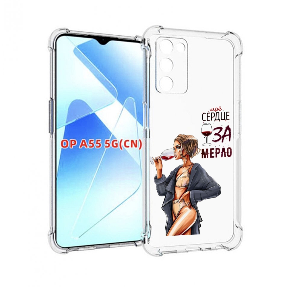 

Чехол MyPads Мое-сердце-замерло для Infinix Zero X Neo, Прозрачный, Tocco