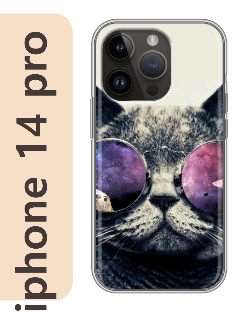 

Чехол на Apple Iphone 14 pro кот в очках 075, Прозрачный, Iphp14zhiv