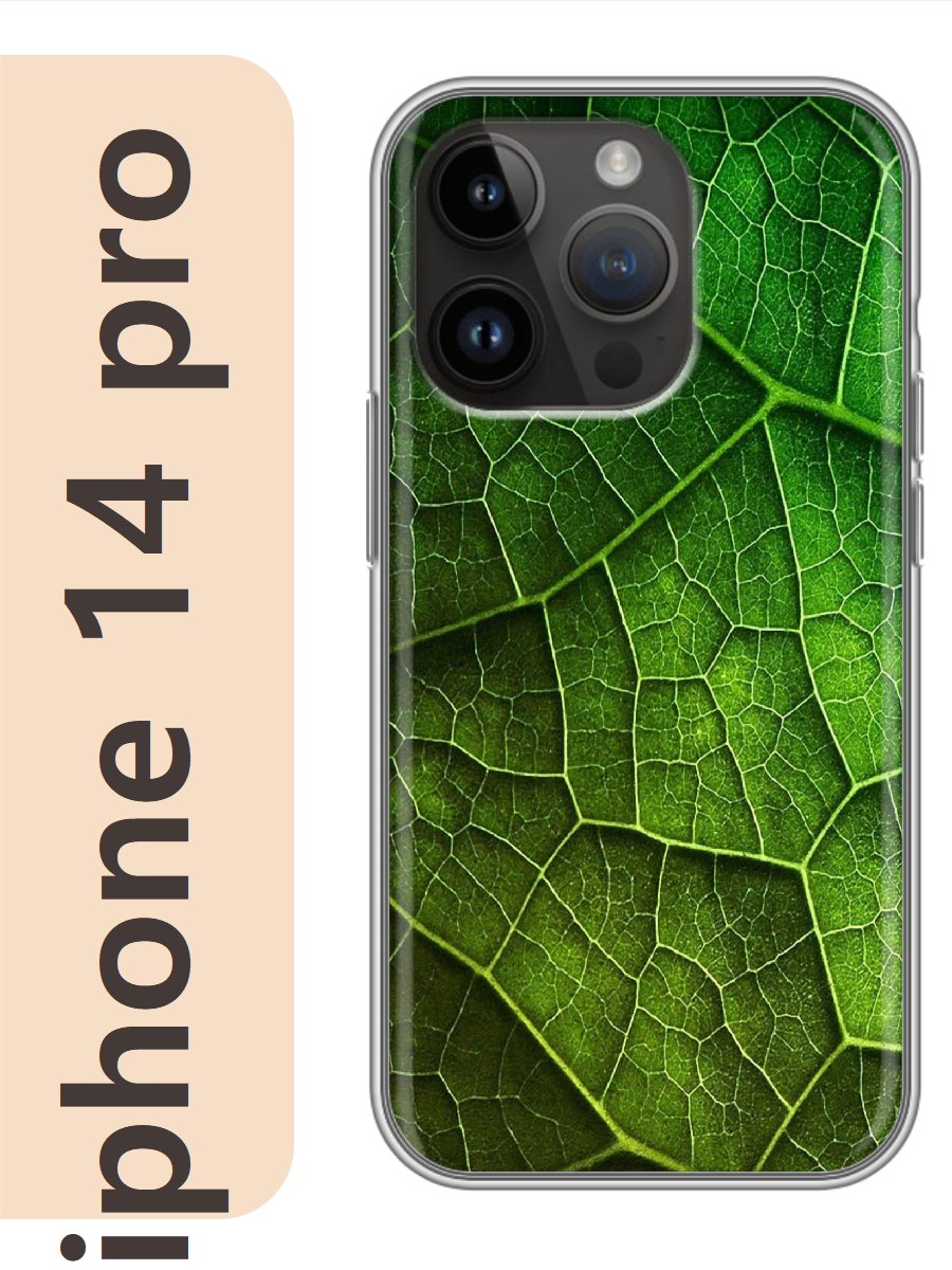 

Чехол на Apple Iphone 14 pro листок цветок 069, Прозрачный, Iphp14rzne