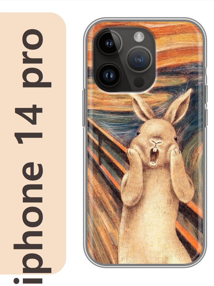 

Чехол на Apple Iphone 14 pro заяц крик 066, Прозрачный, Iphp14kart