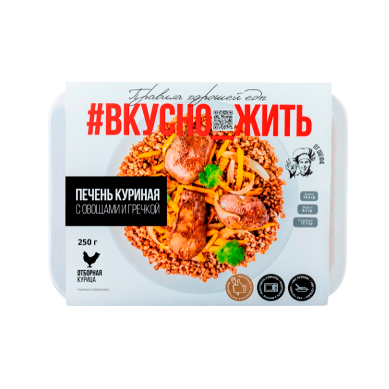 

Печень куриная Вкусно Жить с овощами и гречкой 250 г