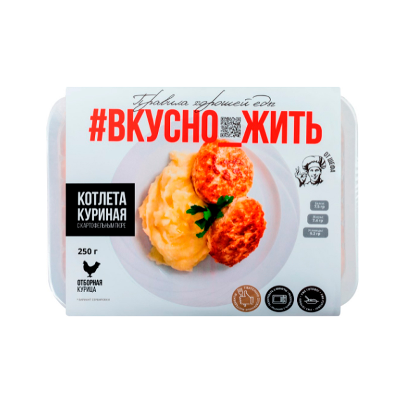 

Котлета куриная Вкусно Жить с картофельным пюре 250 г