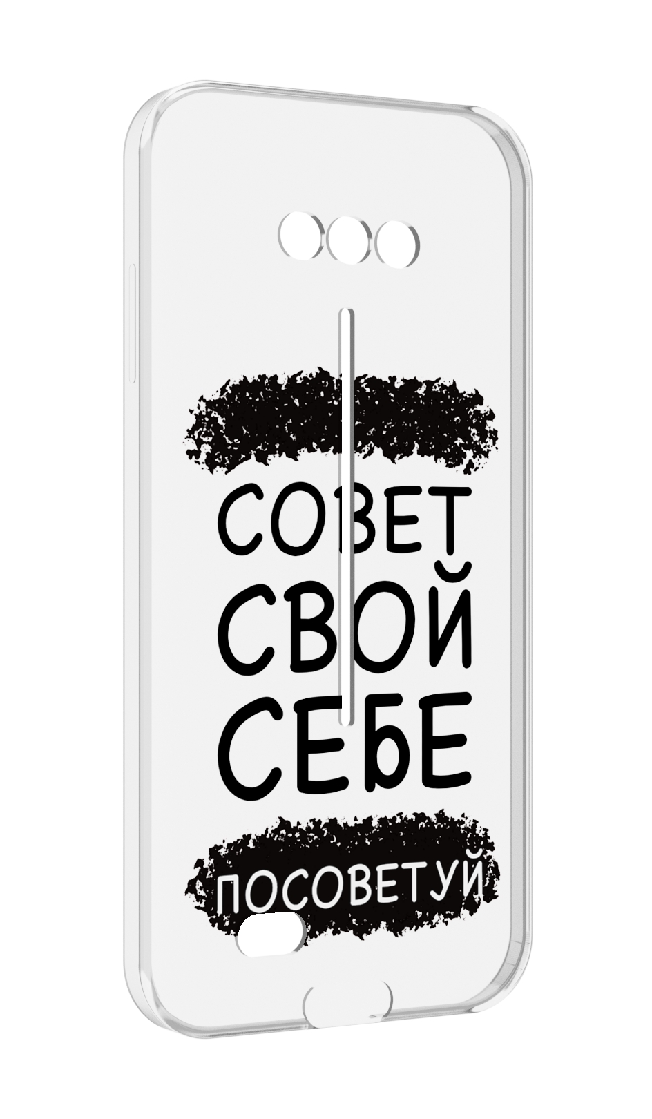 

Чехол MyPads Совет-свой-себе-посоветуй для Doogee S41/S41 Pro противоударный, Tocco