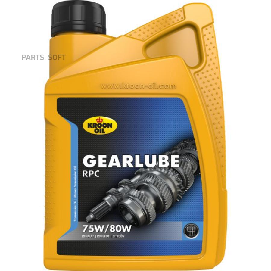 Масло трансмиссионное GEARLUBE RPC 75W/80W 1L