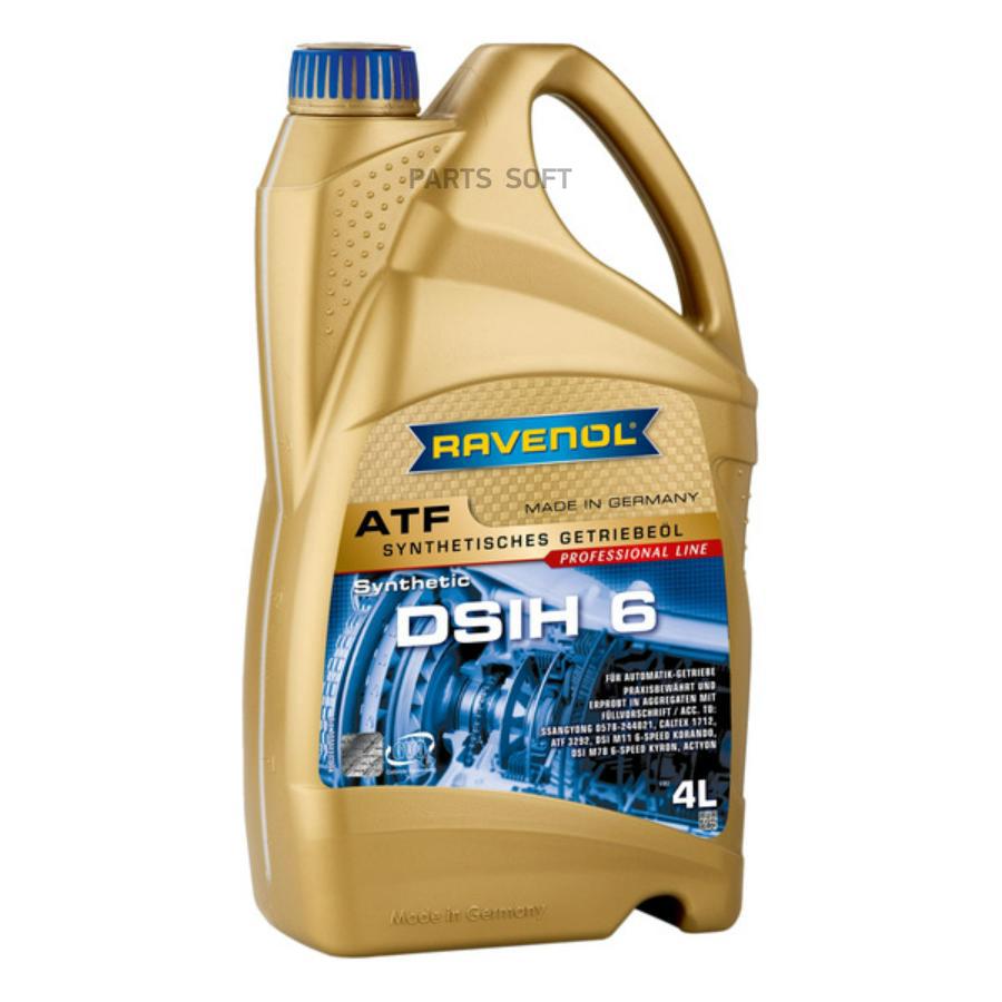 

Трансмиссионное масло RAVENOL 1211133004 Atf Dsih 6