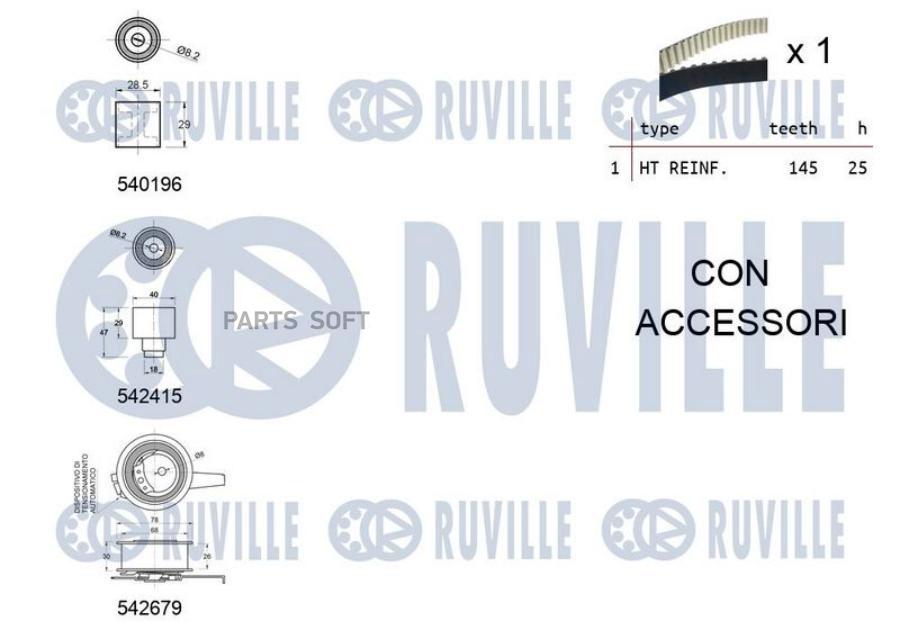 

Комплект Грм 1Шт Ruville 550376