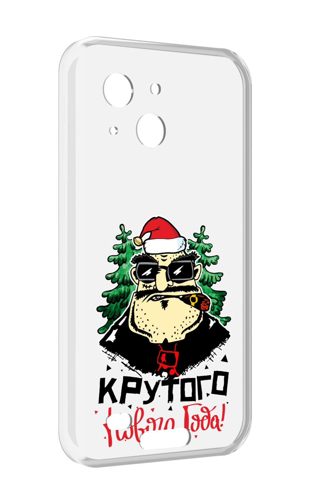 

Чехол MyPads Крутого нового года 2023 для Oukitel WP20 / WP20 Pro, Прозрачный, Tocco