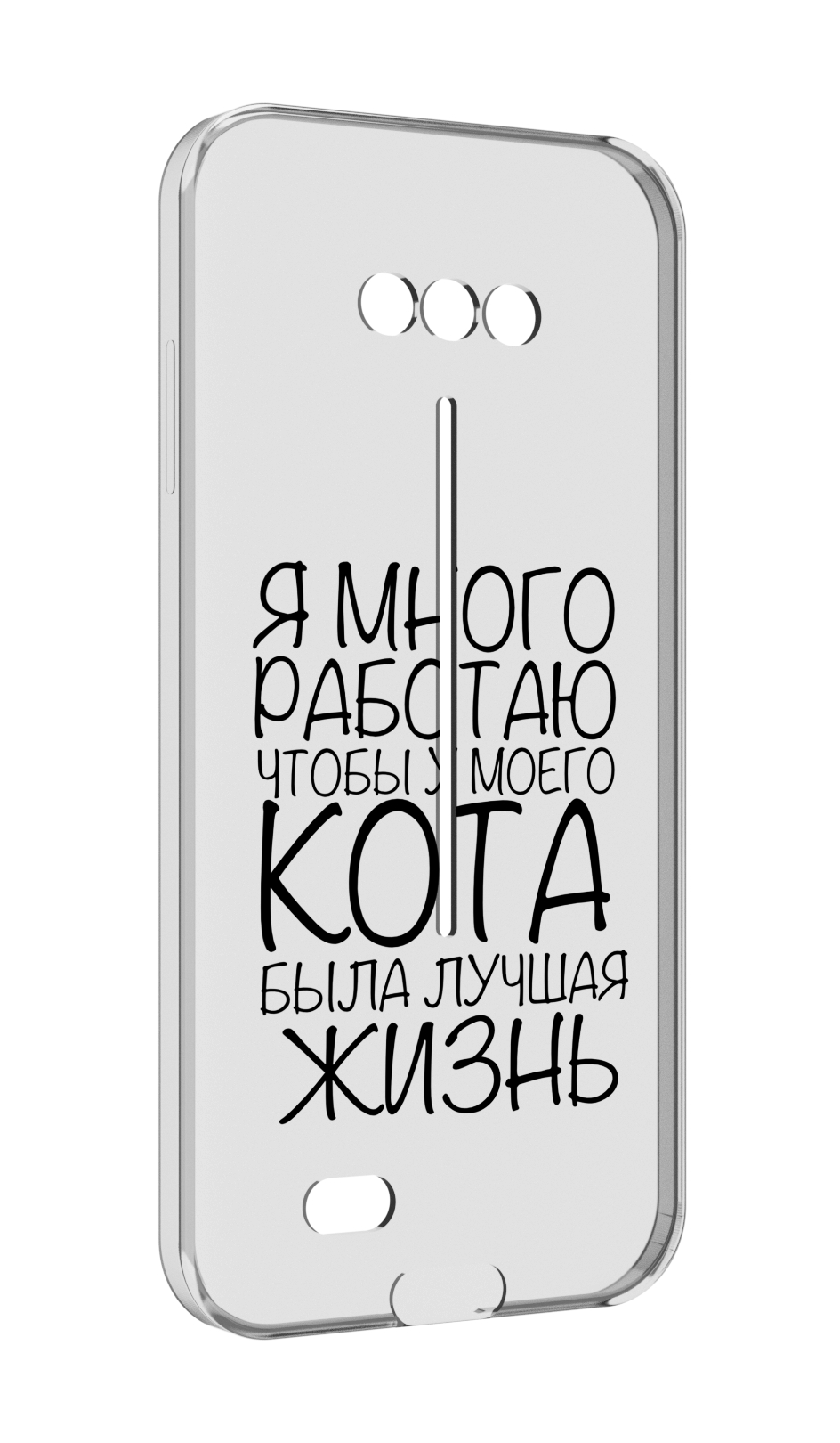 

Чехол MyPads Работаю-на-кота для Doogee S41/S41 Pro противоударный, Tocco