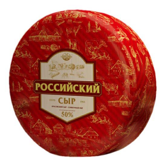 

Сыр полутвердый Брасовские сыры Российский 50%
