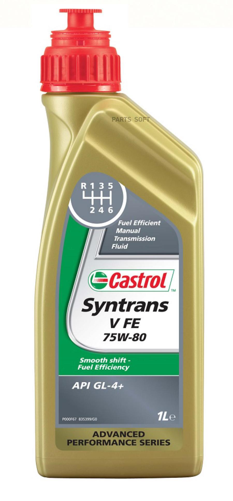 

Трансмиссионное масло Castrol 15055B Syntrans V FE 75W-80