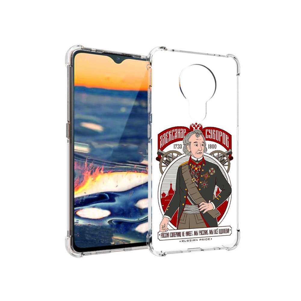 

Чехол MyPads Tocco для Nokia 5.3 Суворов (PT227052.106.164), Прозрачный, Tocco