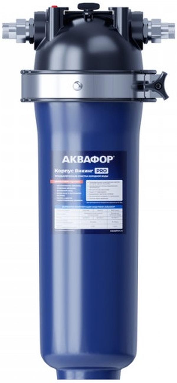 

Корпус Аквафор Викинг PRO