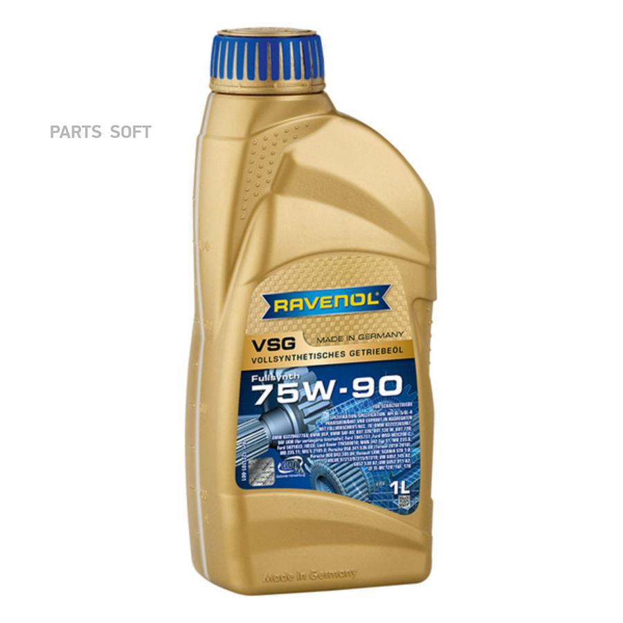 

Трансмиссионное масло RAVENOL 1221101001 75W-90