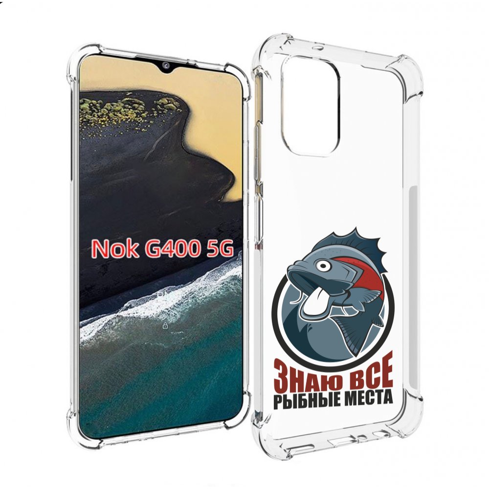 

Чехол MyPads знаю все рыбные места для Nokia G400 5G, Прозрачный, Tocco