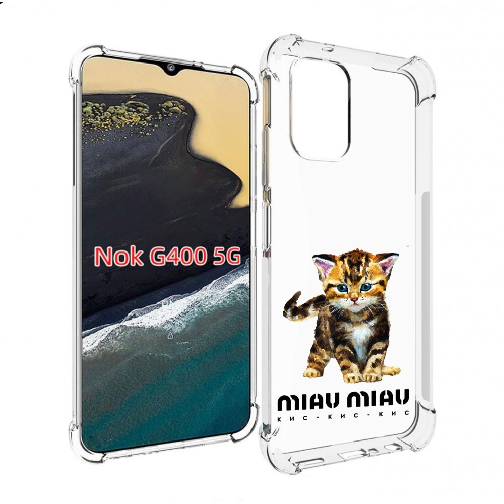 

Чехол MyPads Бренд miau miau для Nokia G400 5G, Прозрачный, Tocco
