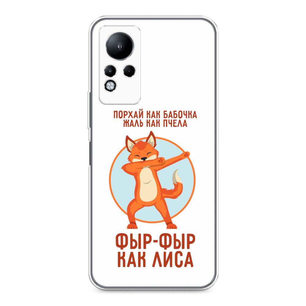 

Чехол Awog на Infinix Note 11 "Фыр-фыр как лиса", Разноцветный, 3100450-2