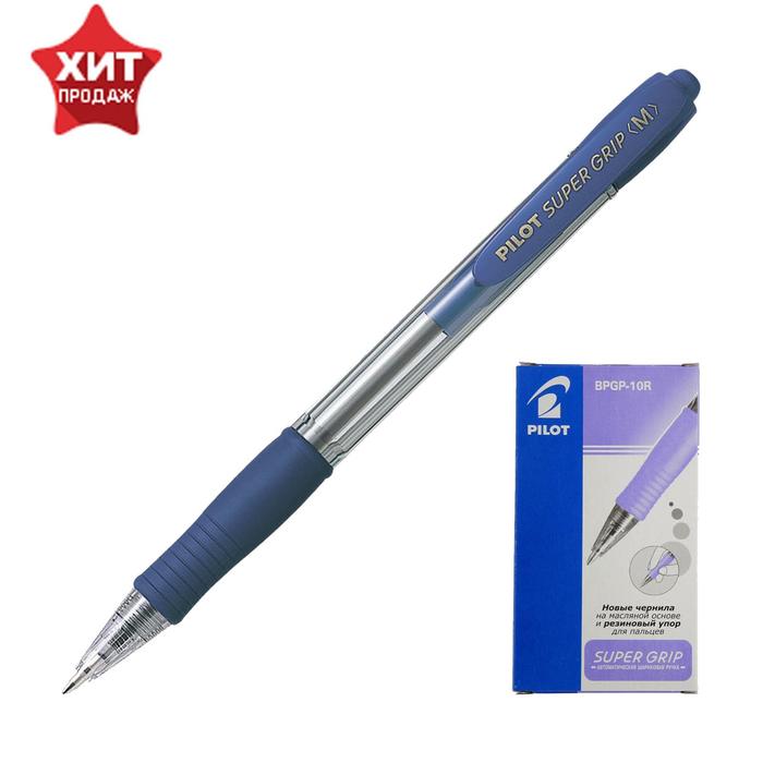 

Ручка шариковая автоматическая PILOT Super Grip, резиновый упор, 1.0 мм, масляная основа,