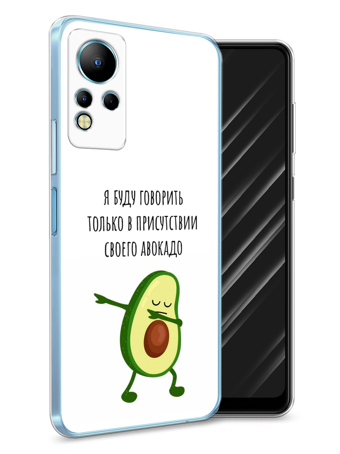 

Чехол Awog на Infinix Note 11 "Адвокадо", Разноцветный, 3100450-10