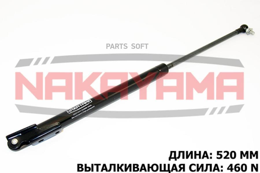 

Упор Газовый Nakayama Gs874ny Subaru Forester 08- L / Амортизатор Багажника NAKAYAMA арт.