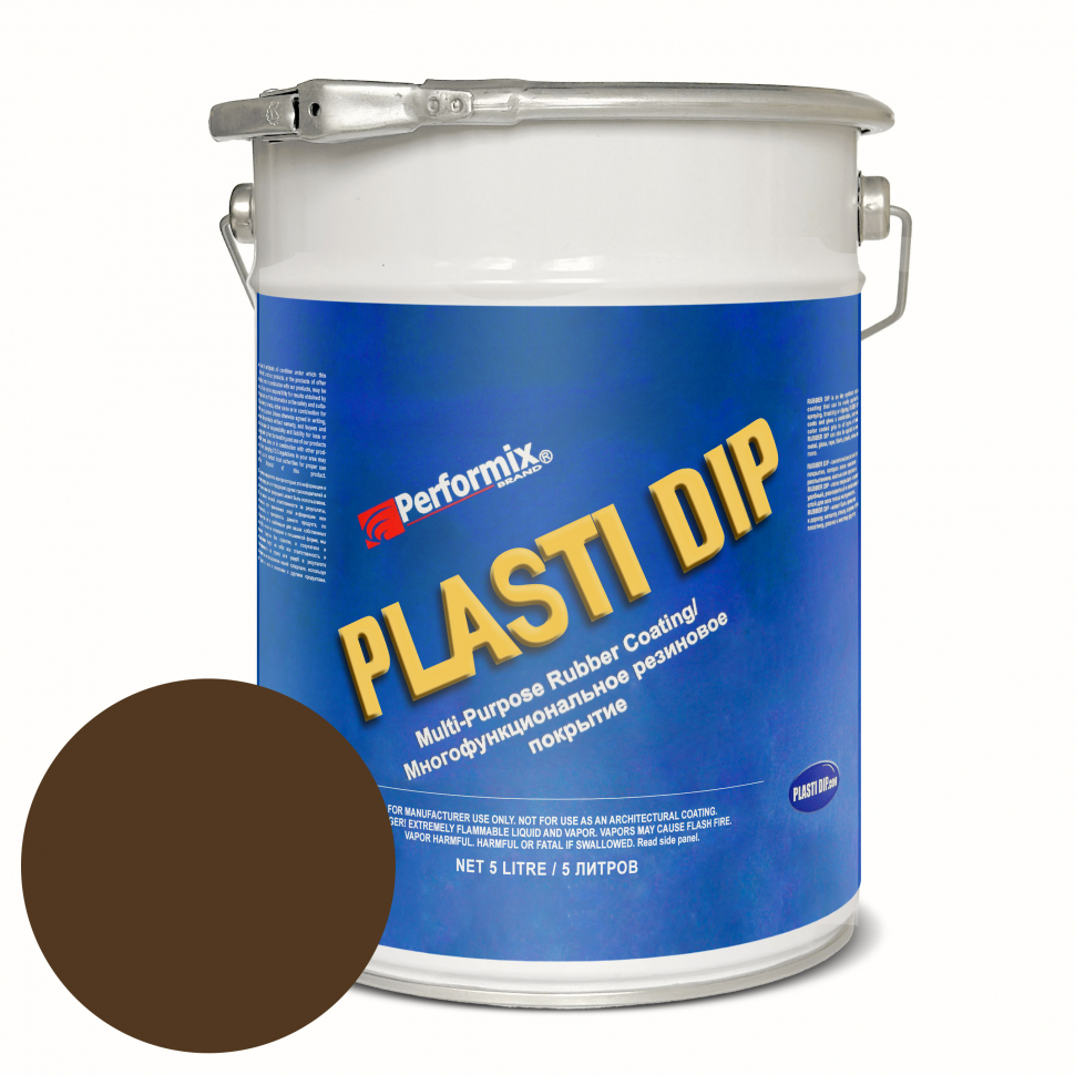 Жидкая резина Plasti Dip Brown PD88, 5л. - коричневая матовая