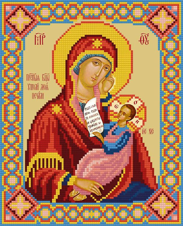 

Алмазная вышивка Фрея «Икона Божией Матери Утоли моя печали»