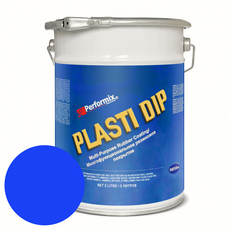 Жидкая резина Plasti Dip Blue PD85, 5л., синяя матовая