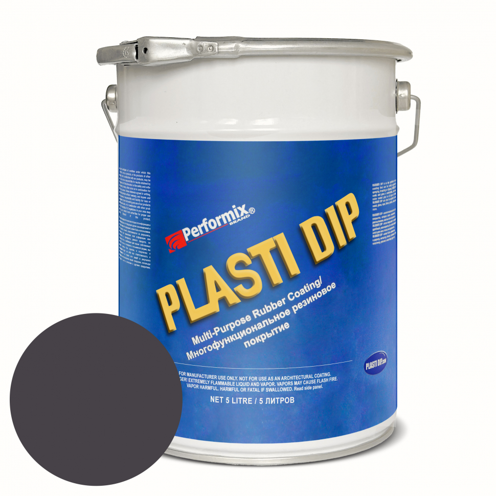 Жидкая резина Plasti Dip Gunmetal PD79, 5л., серая матовая