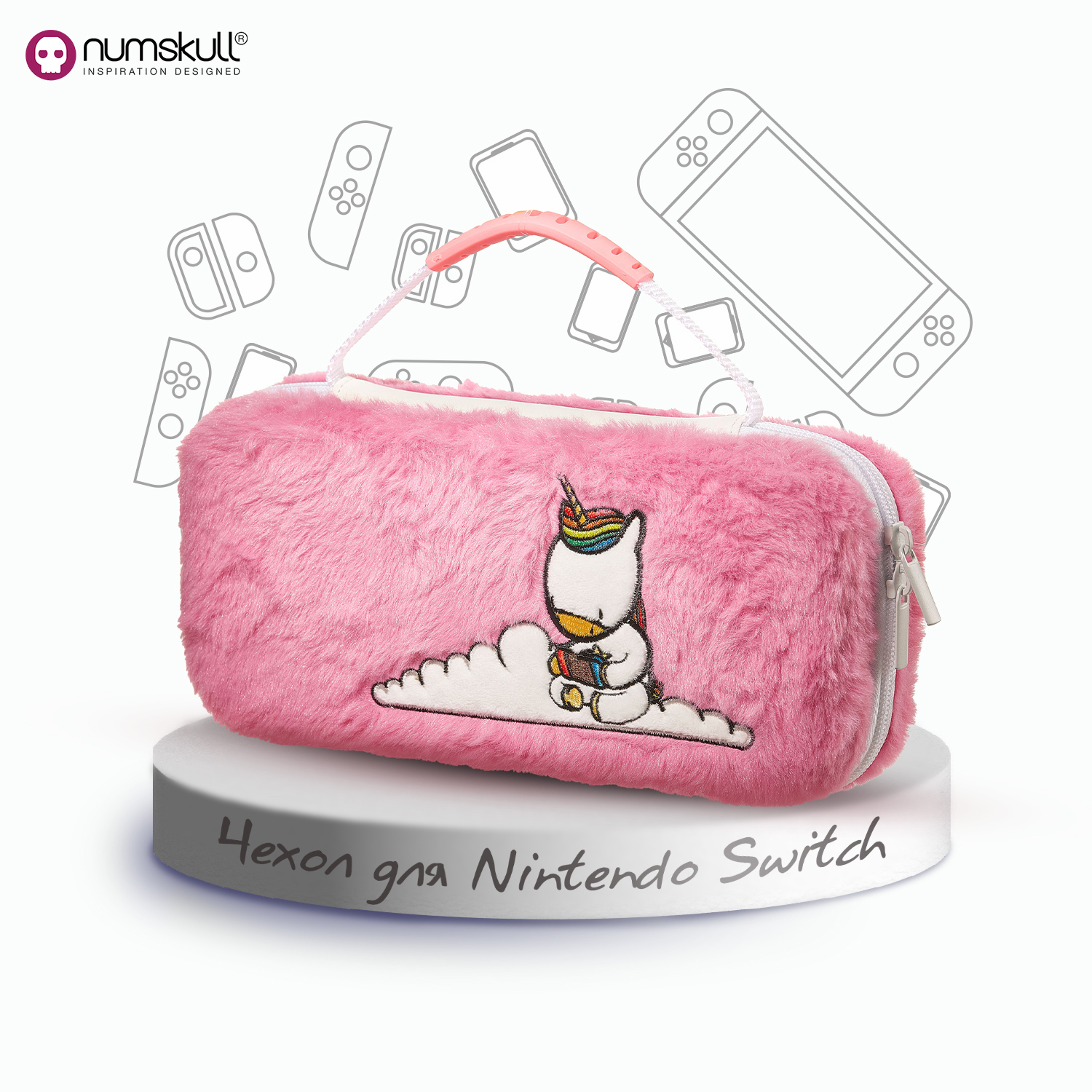 Дорожный Чехол Nintendo Switch: Пушистый Единорог (Розовый)