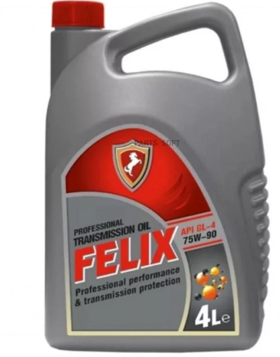 

Felix Semi 75w90 Gl-5 4л Шт Felix арт. 431000007