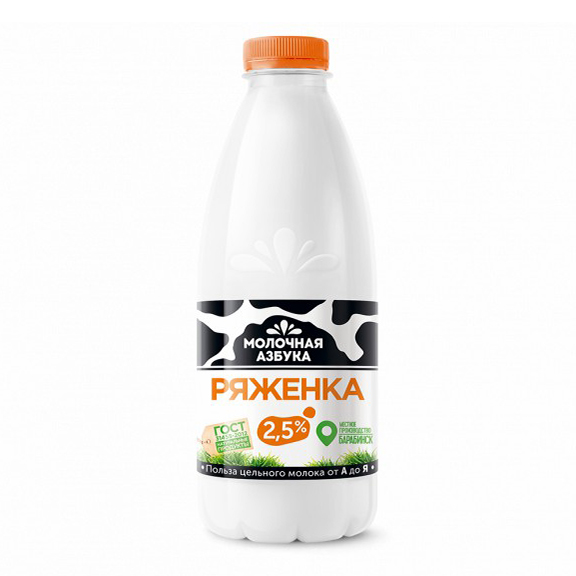 

Ряженка Молочная Азбука 2,5% 900 мл