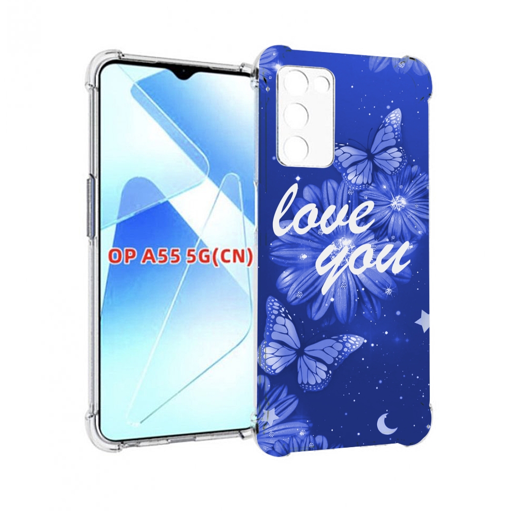 

Чехол MyPads Люблю-тебя-с-бабочками для Infinix Zero X Neo, Прозрачный, Tocco