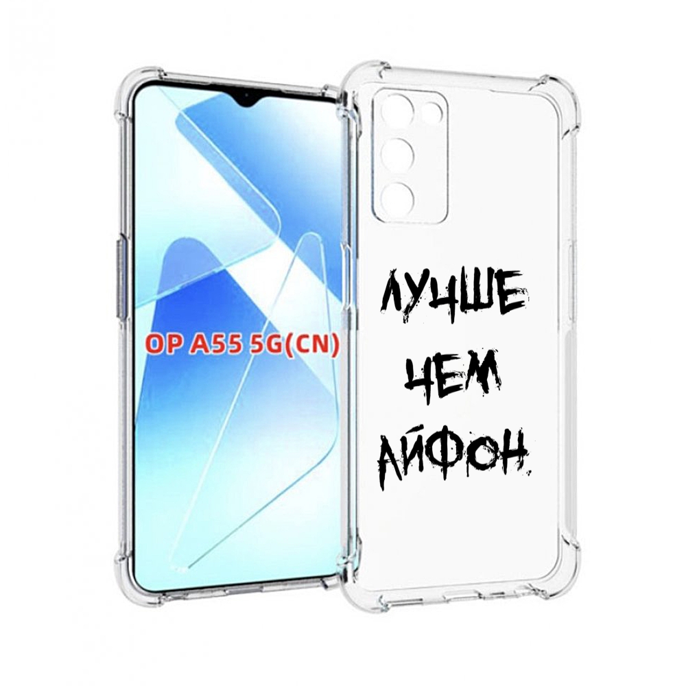 

Чехол MyPads Лучше-чем для Infinix Zero X Neo, Прозрачный, Tocco