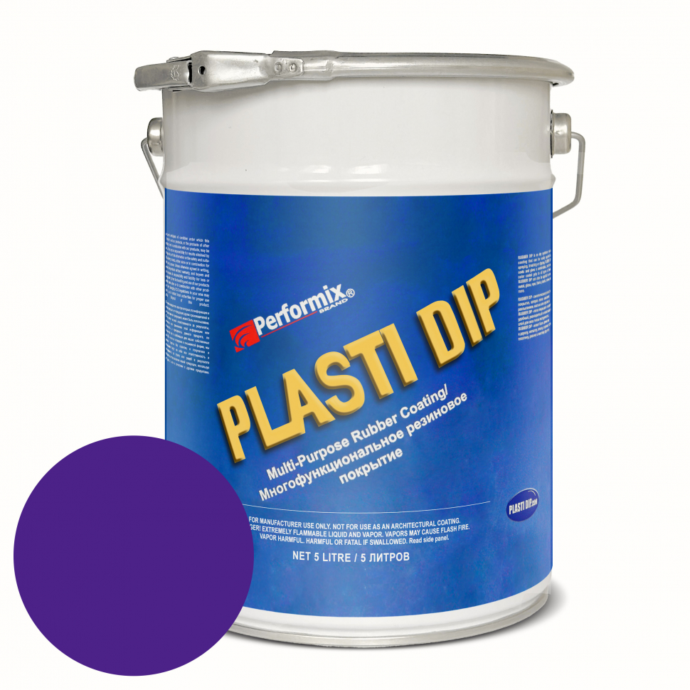 Жидкая резина Plasti Dip Blaze Purple PD102, 5л., ярко-фиолетовая матовая