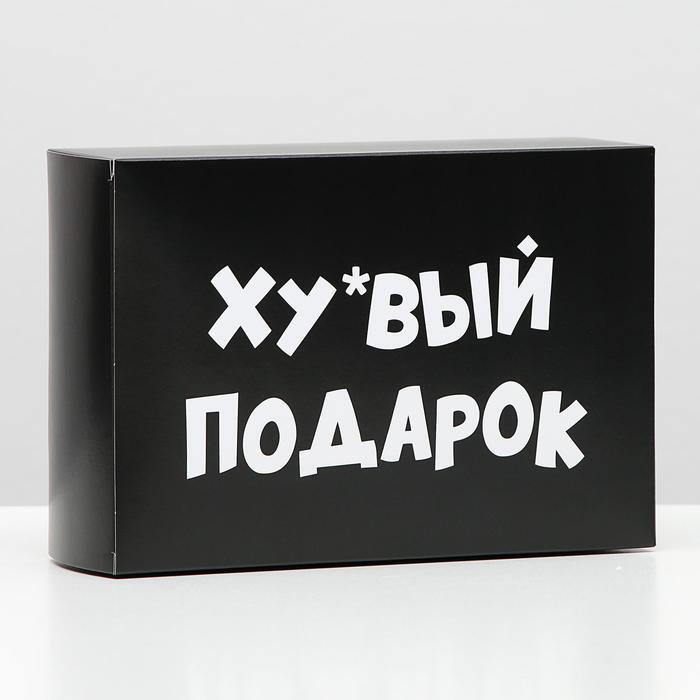 

Коробка складная с приколами «Подарок», 16  23  7,5 см (2 шт.)